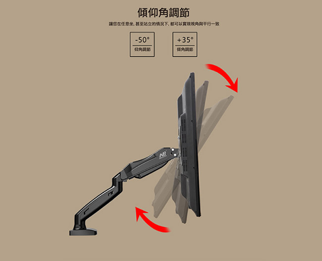 NB 17-27吋桌上型氣壓式液晶雙螢幕架/F160