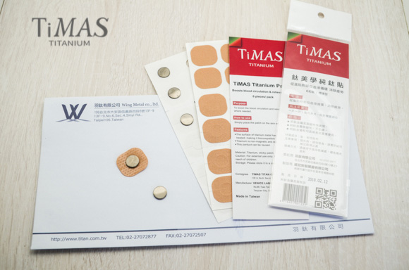 TiMAS 鈦貼二包 12入