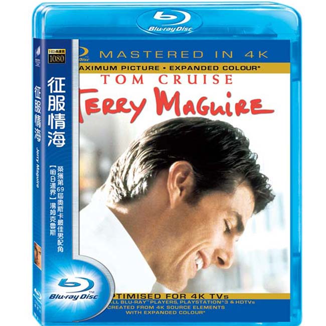 征服情海 Jerry Maguire (4K) 藍光 BD