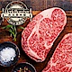 約克街肉鋪  澳洲9＋和牛牛排9片(400g±10%,13盎斯/片) product thumbnail 1