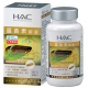 HAC 薑黃素膠囊(90粒) product thumbnail 1