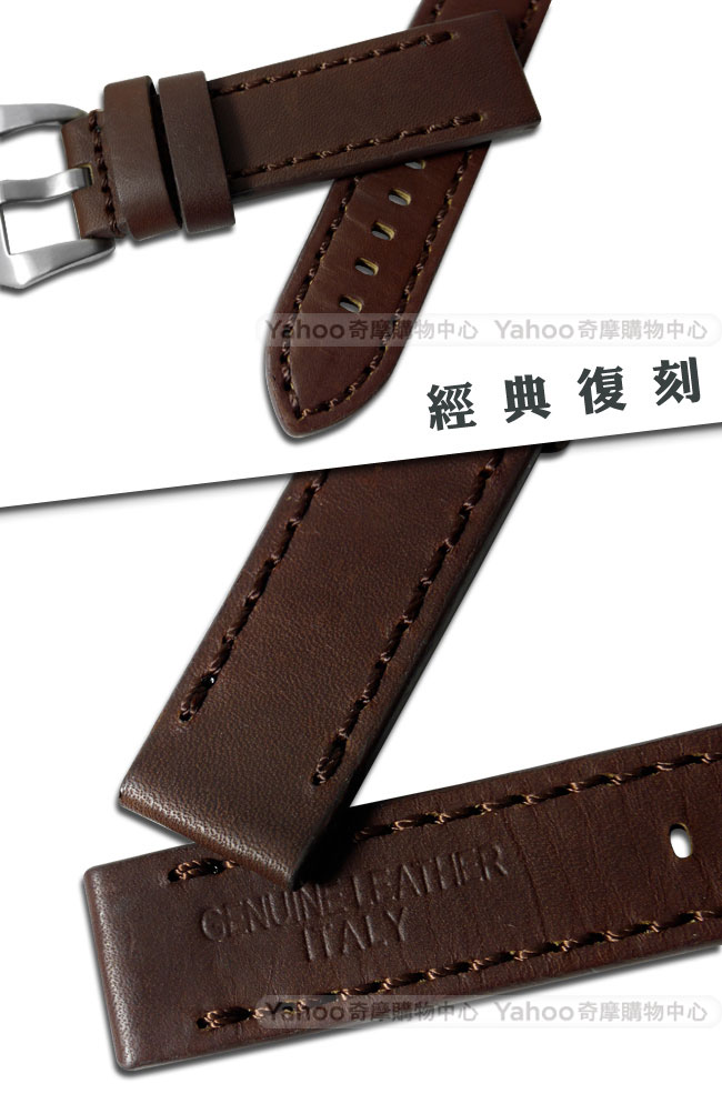 Watchband / 經典復刻時尚指標加厚版牛皮錶帶 深咖啡色