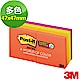 3M Post-it利貼狠黏紙磚, 混色, 8本/包 (255S-8PK-3) product thumbnail 1