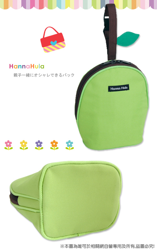 日本Hanna Hula-保溫保冷造型袋(綠蘋果)