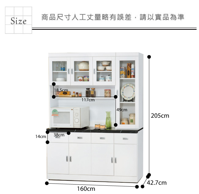 品家居 亞莉特5.3尺石面餐櫃組合-160x42.7x205cm免組