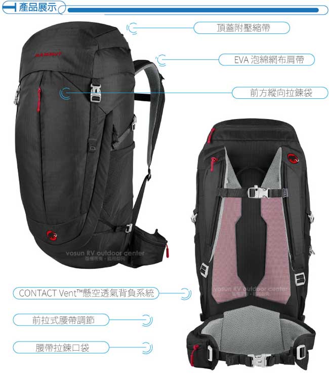 【瑞士 MAMMUT 長毛象】新 Lithium Guide 登山健行背包35L_黑