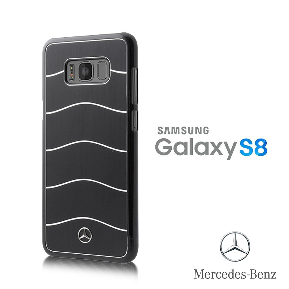 BENZ SAMSUNG S8鋁合金直刷紋外殼