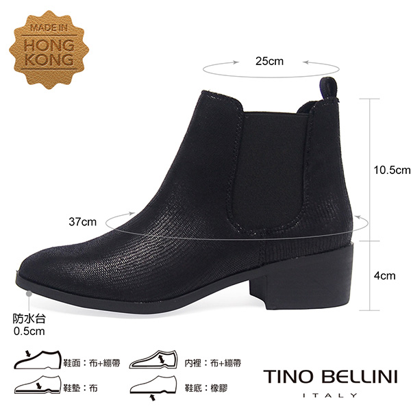 Tino Bellini 英式經典時髦切爾西靴_黑