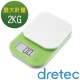 dretec Jelly果凍微量廚房料理電子秤2kg-綠 product thumbnail 1