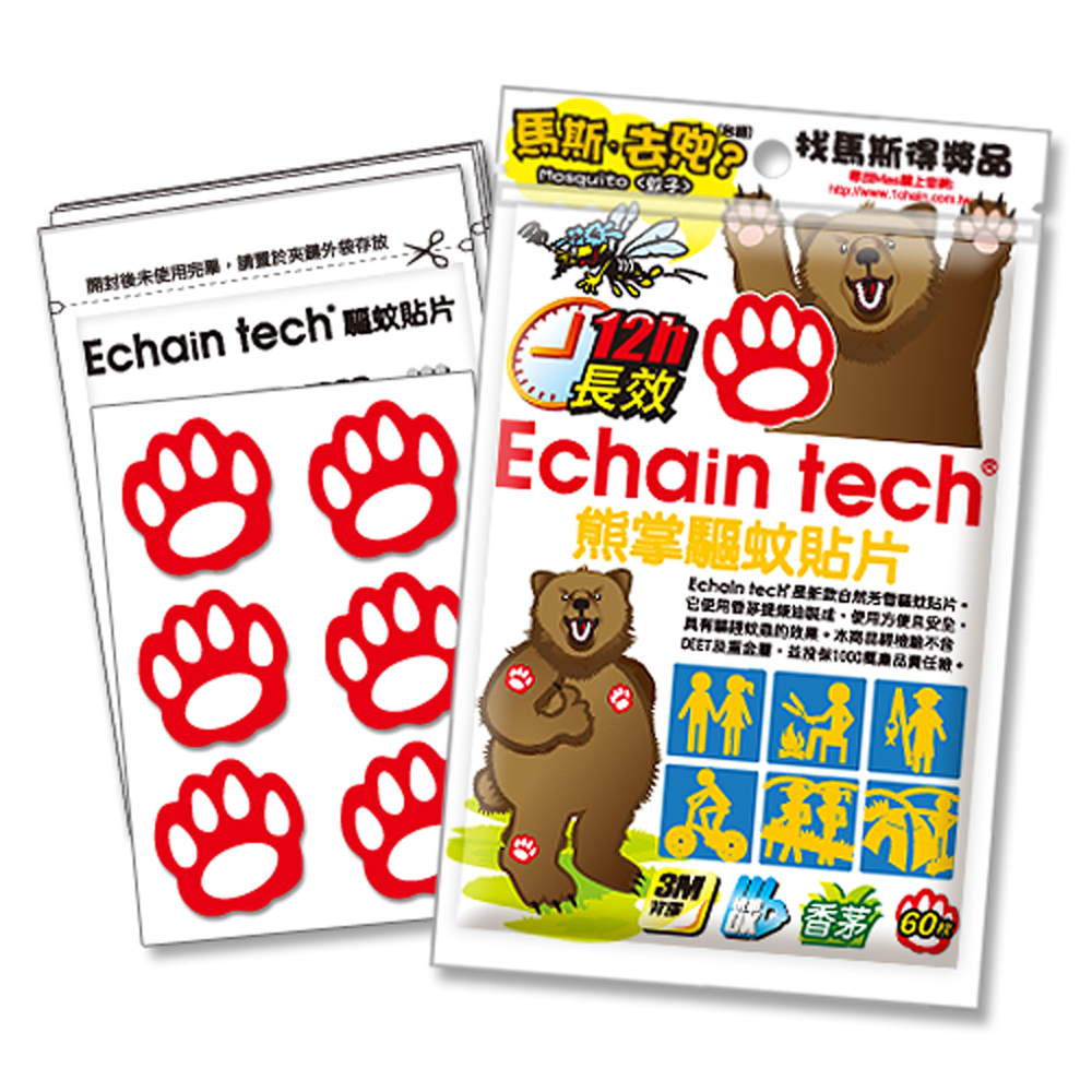 Echain Tech 熊掌 長效驅蚊/防蚊貼片 (1包/60片)