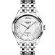 TISSOT 天梭 官方授權 T-One 經典時尚機械腕錶-銀/39mm product thumbnail 1