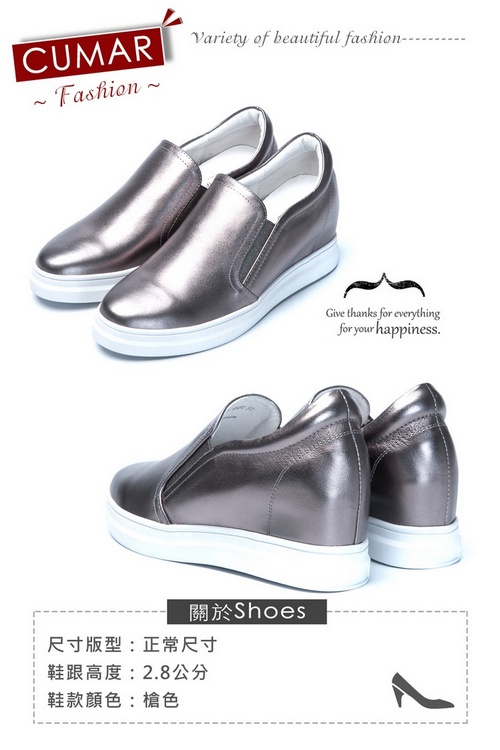 CUMAR舒適樂活嚴選真皮內增高休閒鞋-槍