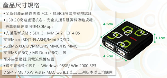 WEICHU 普風戀 HU-500B USB2.0 HUB 集線器