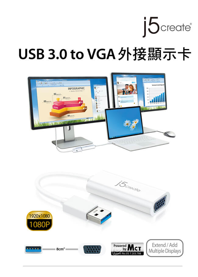 j5create USB 3.0 VGA 外接顯示卡-JUA214