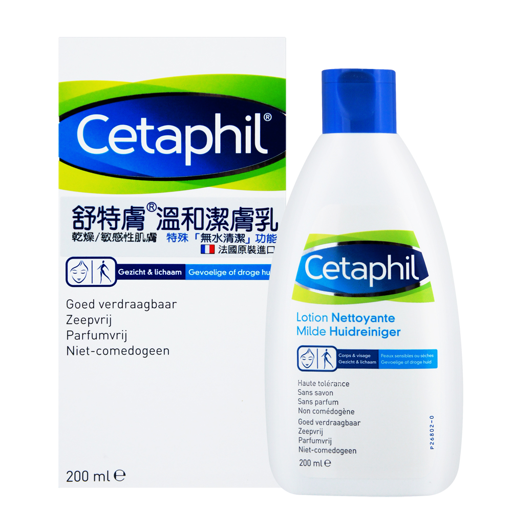 Cetaphil舒特膚 溫和潔膚乳200ml