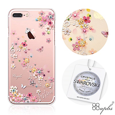 apbs iPhone8/7 Plus 5.5吋施華洛世奇彩鑽手機殼-彩櫻蝶舞