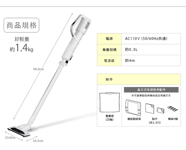 日本IRIS 細緻雙氣旋輕量吸塵器IC-SB1 (公司貨)