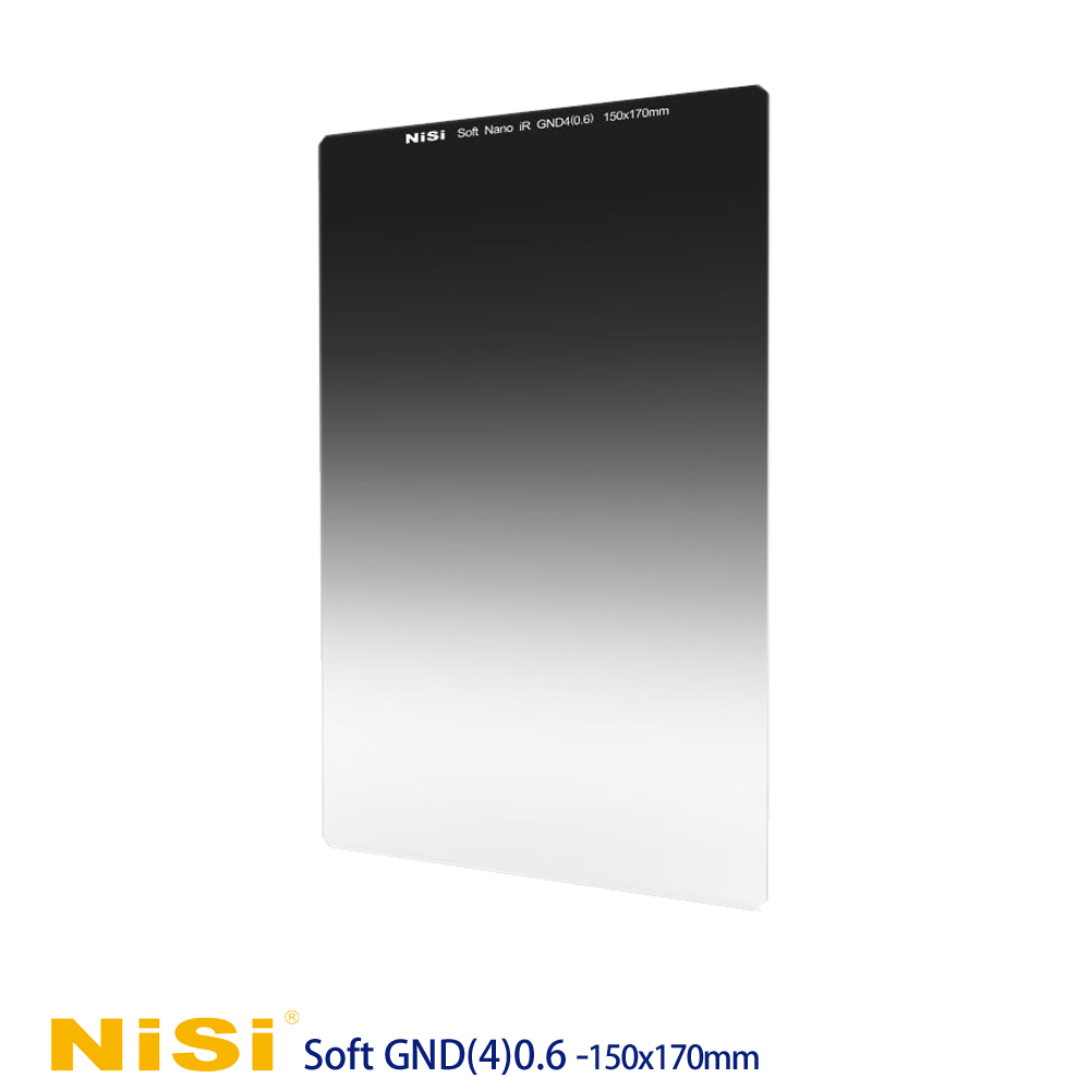 NiSi 耐司 Soft GND4(0.6) 軟式方型漸層減光鏡 150x170mm
