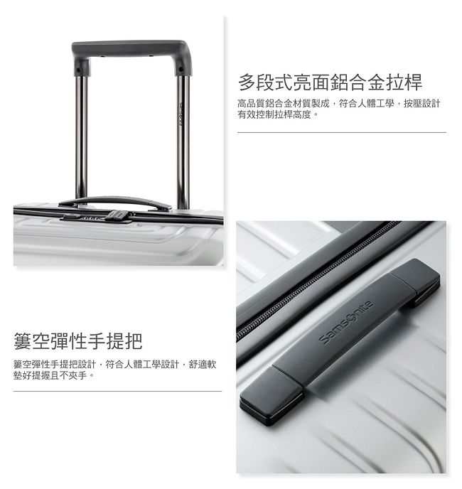 Samsonite 新秀麗 24吋LEVACK 線型紋理雙輪PC硬殼行李箱(石墨黑)