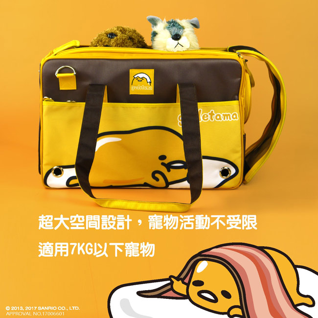 三麗鷗 gudetama 蛋黃哥 雷樂士寵物包 共2色