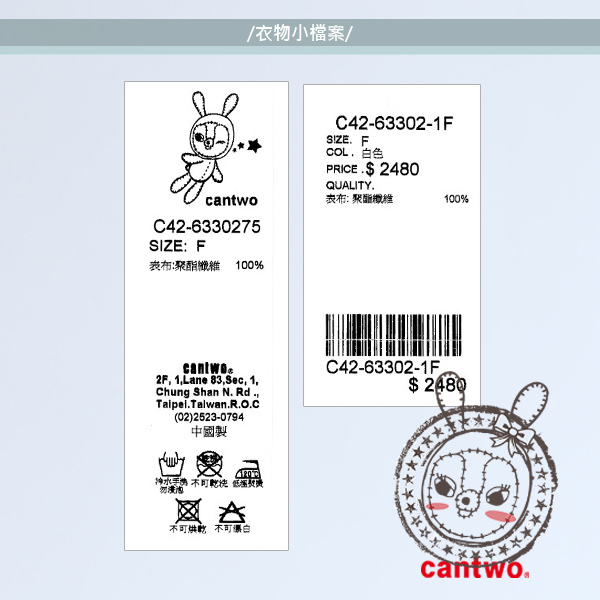 cantwo雪紡印刷人物燙鑽長版上衣(共二色)