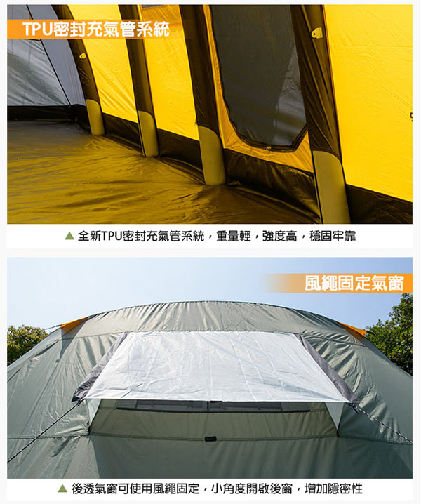 Naturehike蟲洞戶外防水210T團體帳篷附充氣筒 兩室一廳 4-6人 B款中型 黃