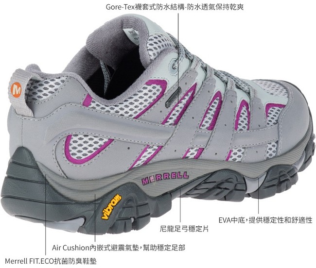 MERRELL MOAB 2 GTX 登山女鞋-灰紫(06082)