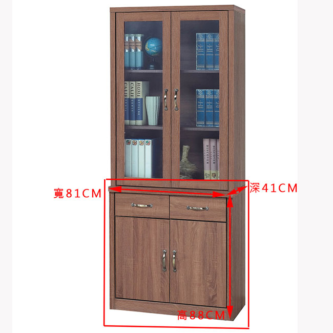 H&D 柚木色2.7尺書櫥下座 (寬81X深41X高88cm)