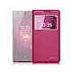 Xmart for SONY Xperia XZ2 宇宙之星視窗支架皮套 product thumbnail 4