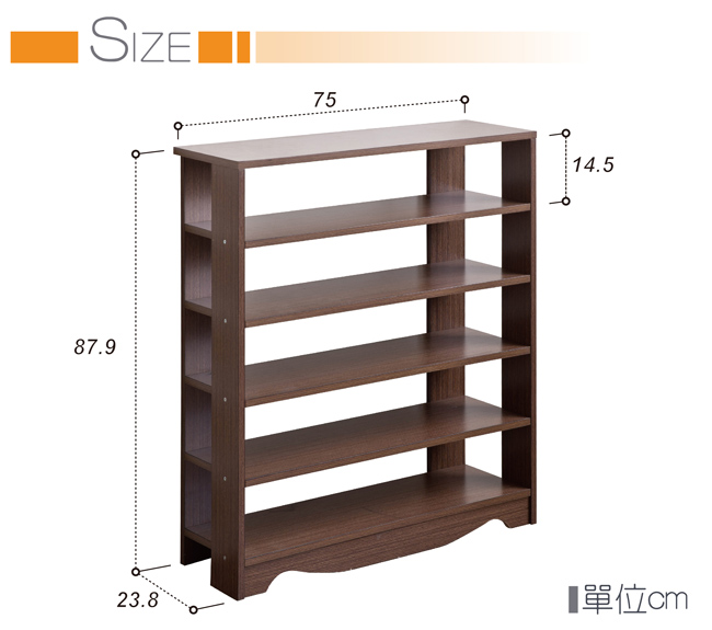 TZUMii 加藤開放式五層鞋櫃-75* 23.8*87.9cm