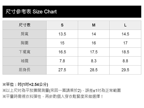 Mamaway 厚刷毛圓領長版孕哺上衣(共二色)