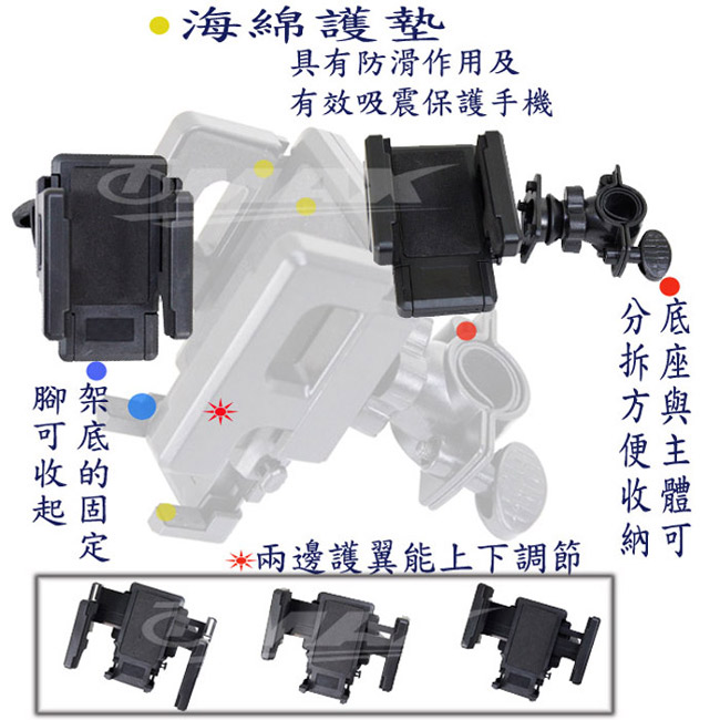 OMAX 新360度可調整自行車手機架-2入 (自行車專用)-8H