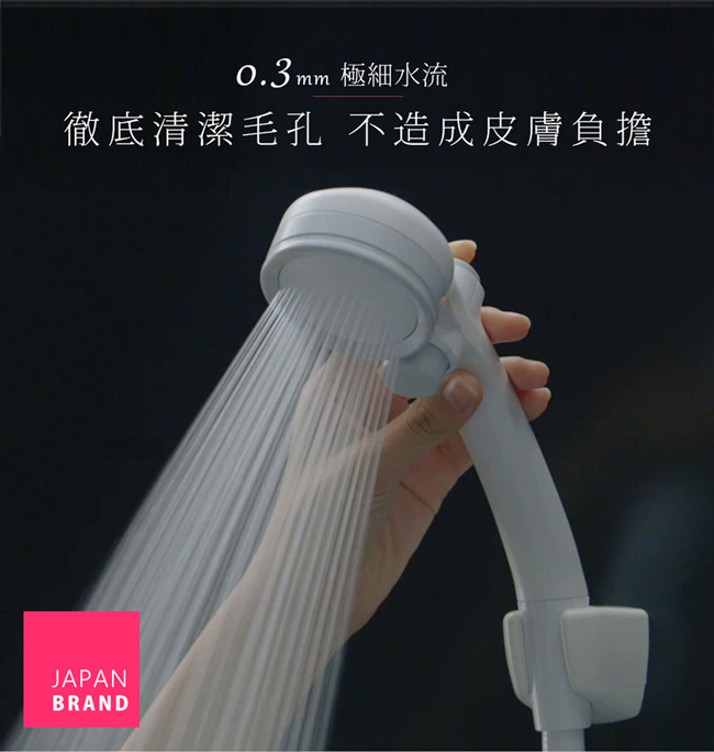 takagi 日本淨水Shower蓮蓬頭 - 細緻柔膚款