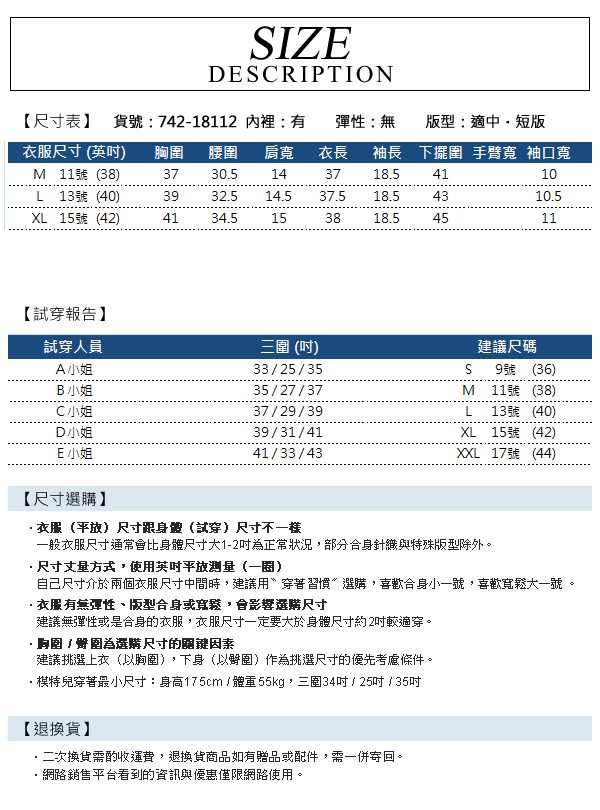 麥雪爾 珠鑽條紋蕾絲假兩件短洋裝