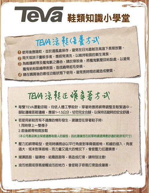 TEVA 美國-男 EmberMoc 二穿式輕量菠蘿麵包鞋 黑