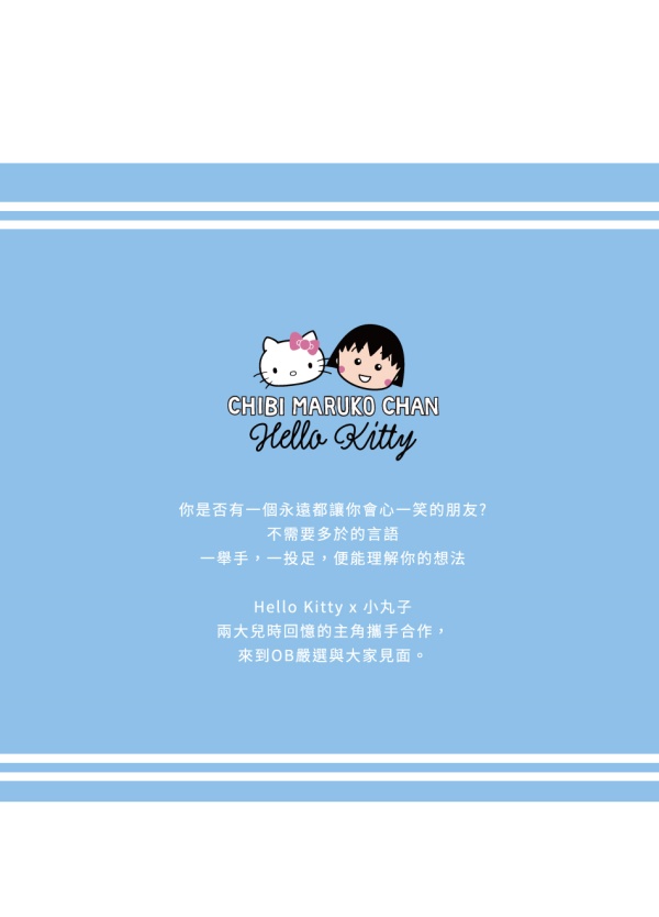 KITTYx小丸子．連帽印花高含棉短袖洋裝-OB大尺碼