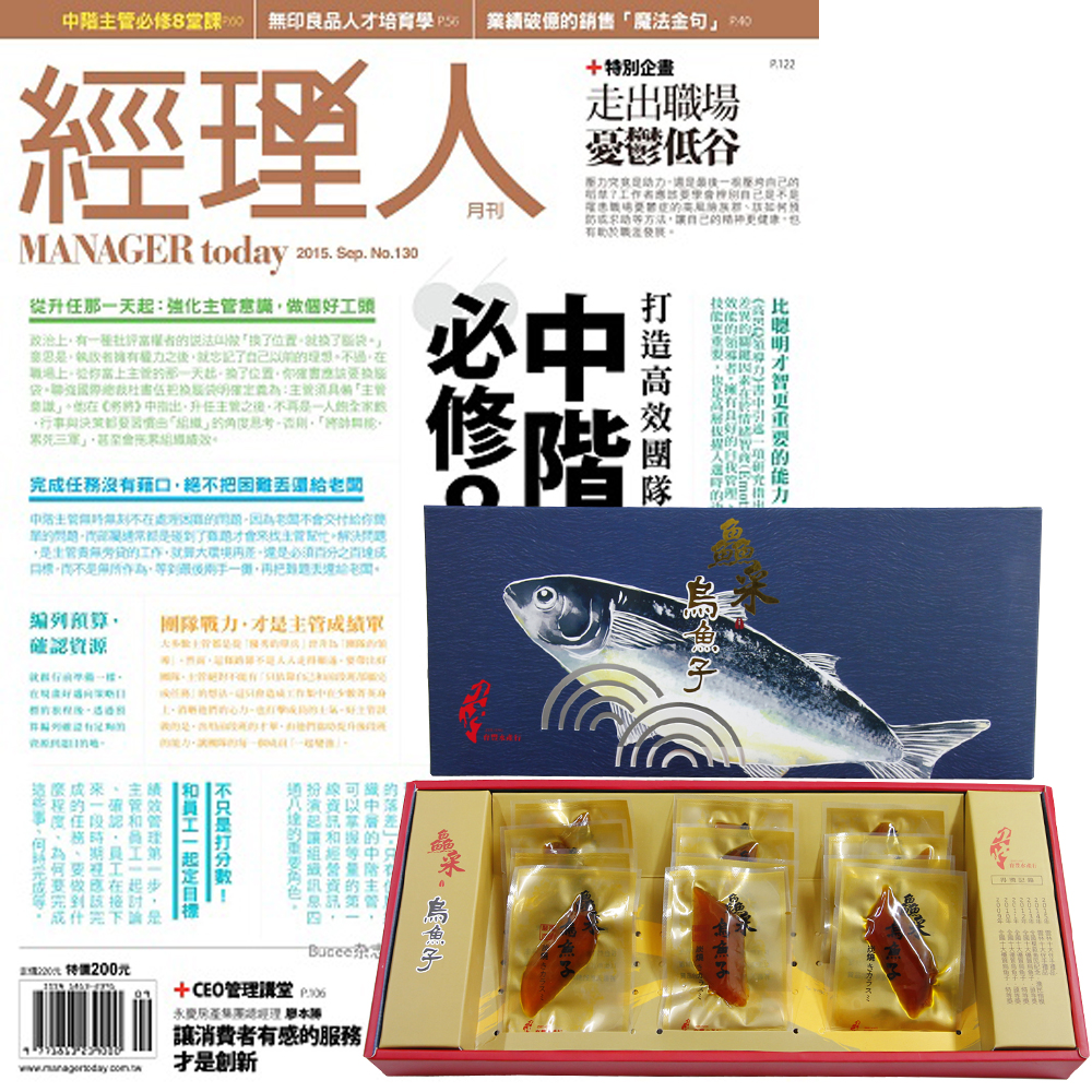 經理人月刊 (1年12期) + 鱻采頂級烏魚子一口吃 (12片裝 / 2盒組)