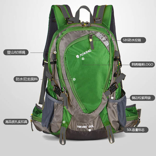 aaronation - 30L AOKING系列輕型登山包-V5-YJN6775