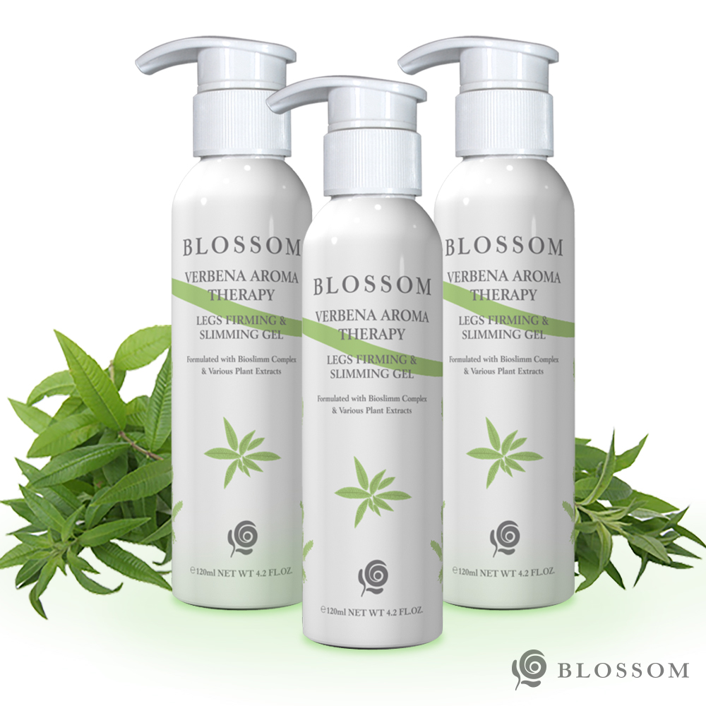 BLOSSOM 檸檬馬鞭草植萃曲線緊緻美腿凝霜(120ML/瓶)(第二代升級版)X3瓶組