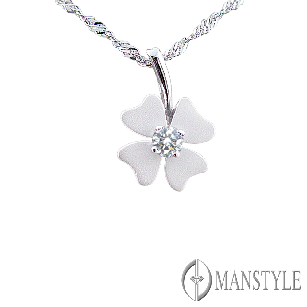 MANSTYLE「幸運草之戀」0.10ct 八心八箭鑽墜