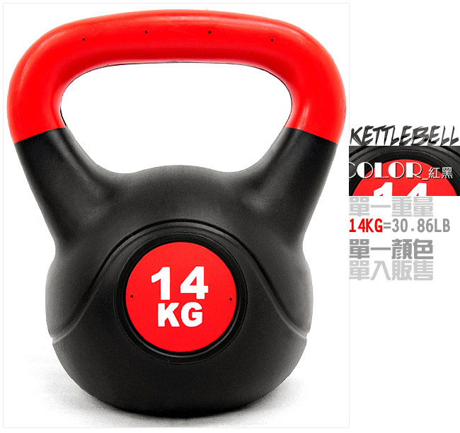 KettleBell重力14公斤壺鈴