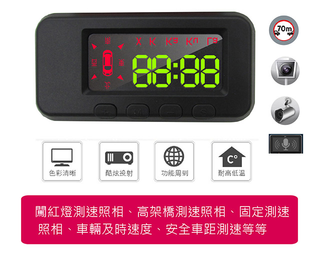 【MOIN】HUD9000+抬頭顯示超速行車語音警示測速器(贈1對3點煙器)
