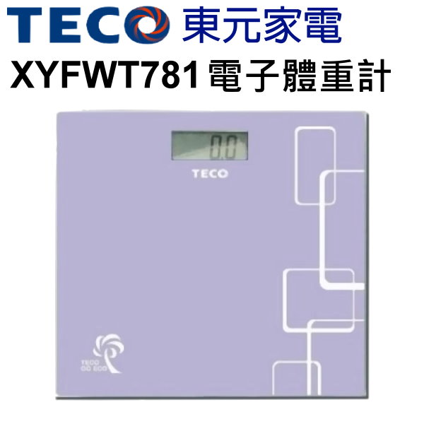 TECO東元 電子體重計 體重機 XYFWT781