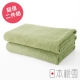 日本桃雪居家浴巾超值兩件組(綠色) product thumbnail 1