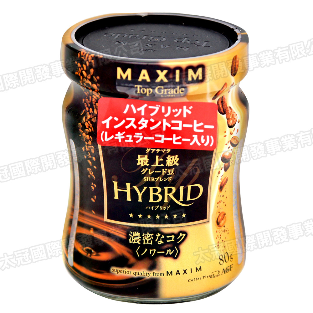 AGF MAXIM最上極咖啡-濃郁(瓶)(80g)