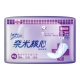 康乃馨 奈米核心健康護墊 薰衣草香 36片X8包/箱 product thumbnail 1