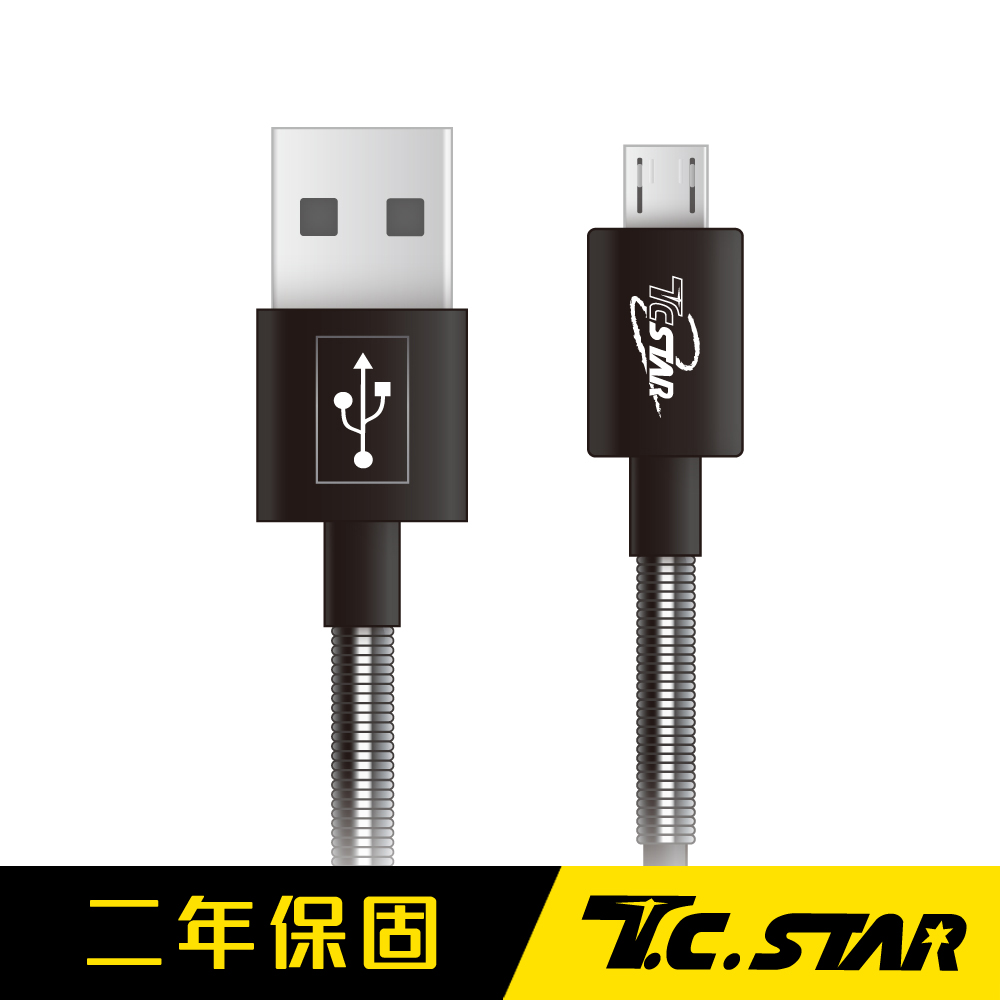 TCSTAR彈簧Micro USB充電傳輸120CM TCW-U5120