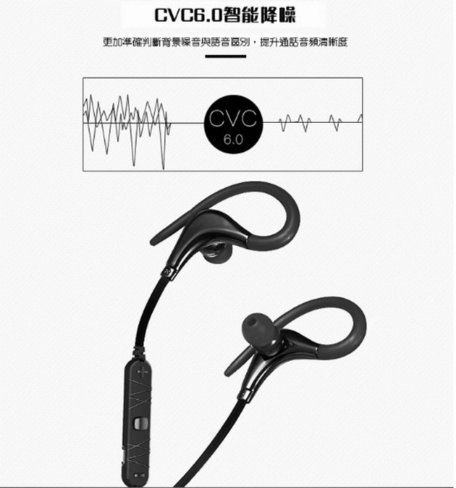 Awei A890BL 掛耳式運動 藍牙4.0 耳機