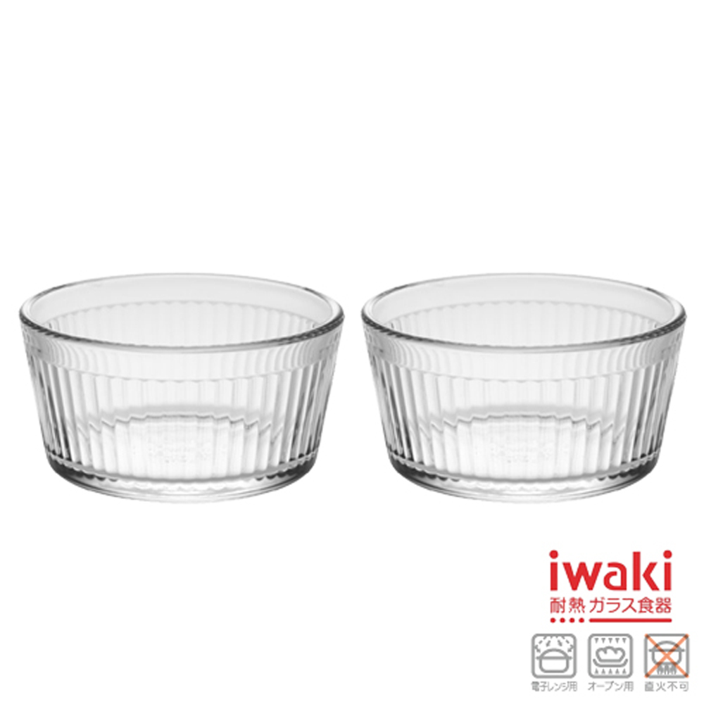 【iwaki】耐熱玻璃點心杯170ml(2入組)