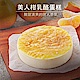 起士公爵 美人柑乳酪蛋糕(6吋) product thumbnail 1